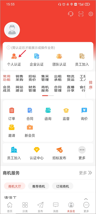 名宿建议利物浦考虑邀请米尔纳加入教练组：这是个绝妙的主意